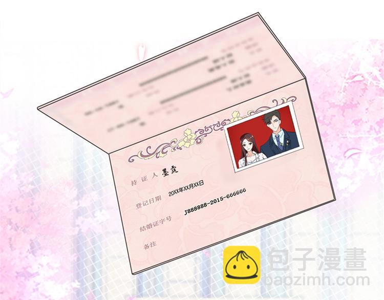 第二话 渣男的要求30