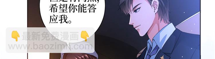 第二话 渣男的要求35