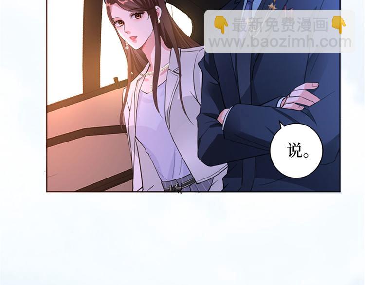 第二话 渣男的要求36