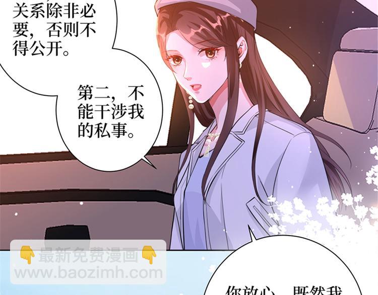 第二话 渣男的要求38