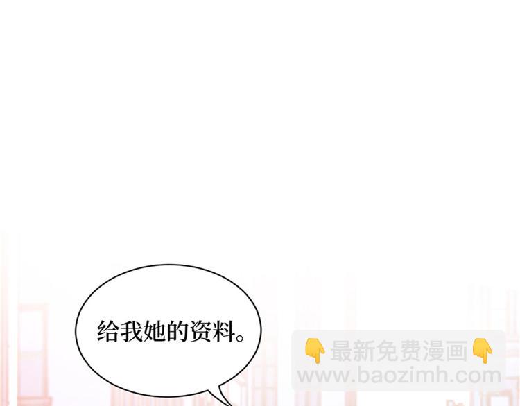 第二话 渣男的要求4