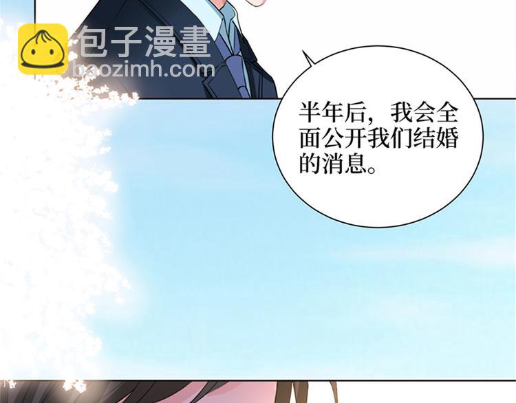 第二话 渣男的要求42