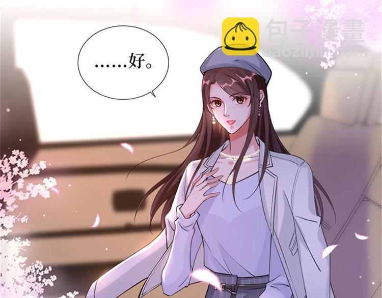 第二话 渣男的要求48