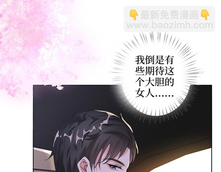 第二话 渣男的要求54