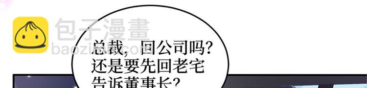 第二话 渣男的要求61