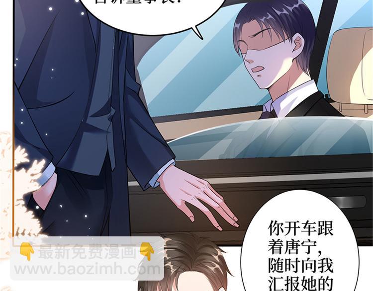 第二话 渣男的要求62