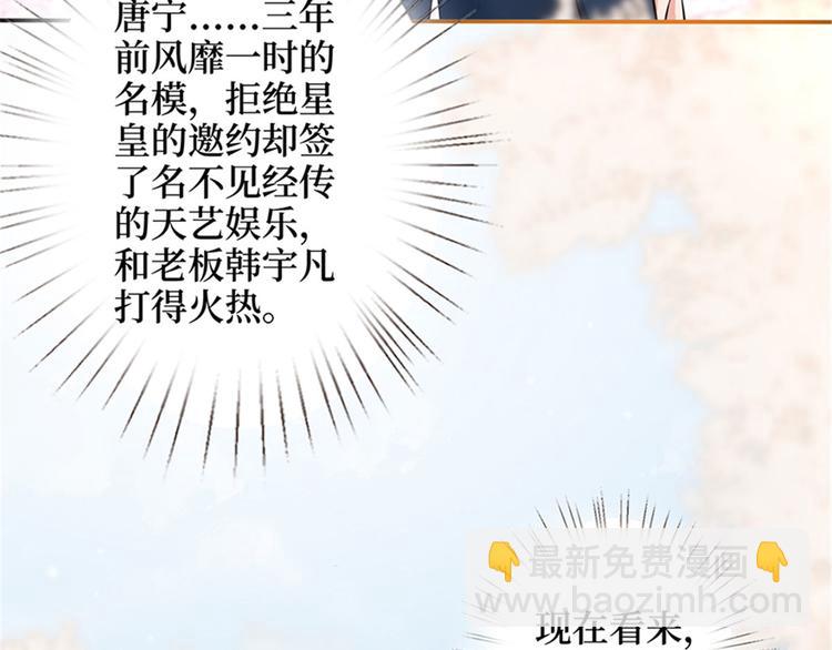 第二话 渣男的要求66