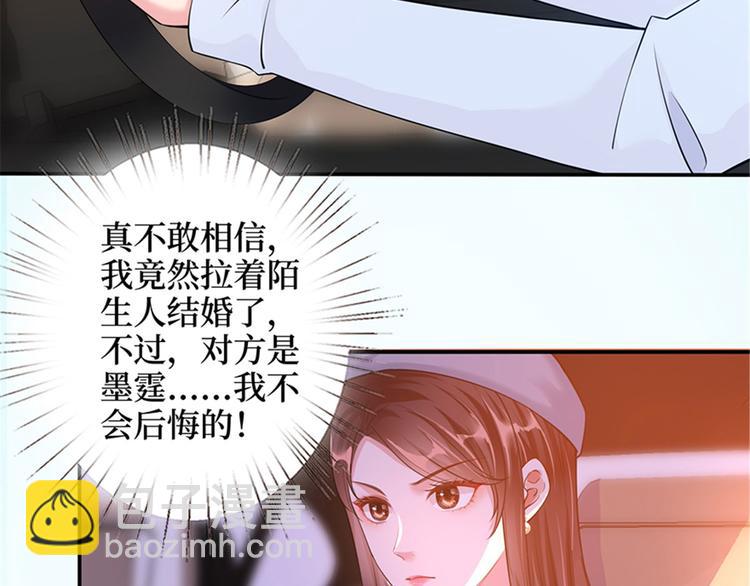 第二话 渣男的要求70