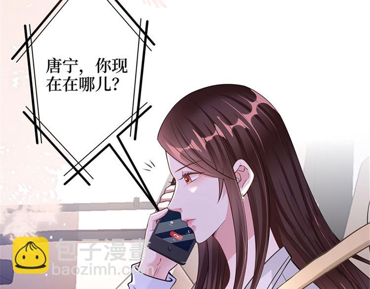 第二话 渣男的要求76