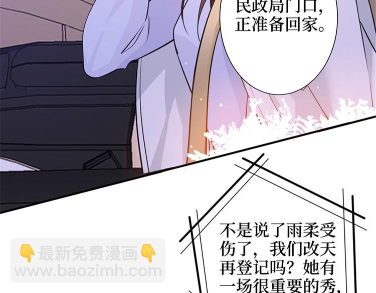 第二话 渣男的要求78
