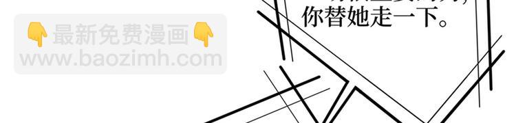 第二话 渣男的要求79