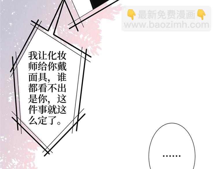第二话 渣男的要求82