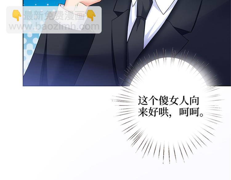 第二话 渣男的要求86