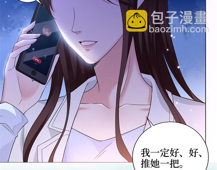 第二话 渣男的要求88