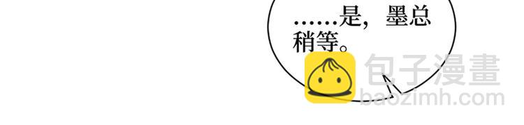第二话 渣男的要求9