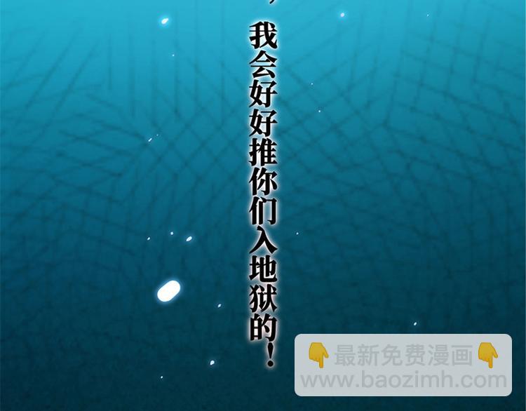 第二话 渣男的要求92
