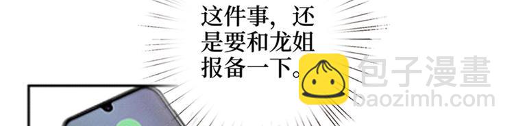 第二话 渣男的要求95