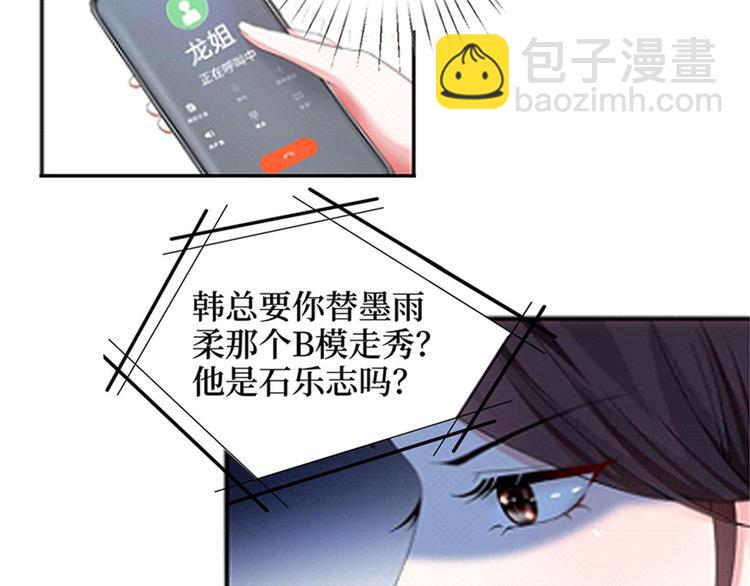 第二话 渣男的要求96