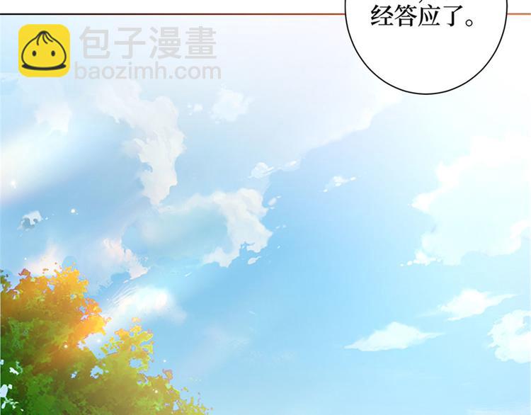 第二话 渣男的要求98