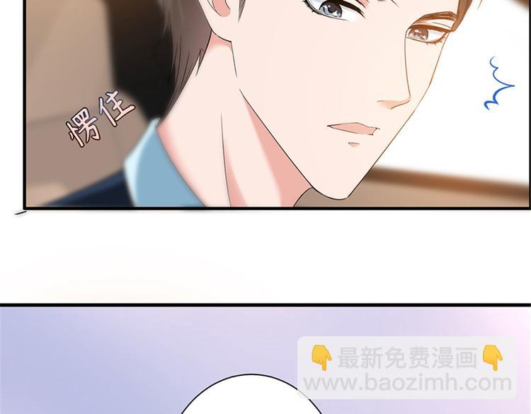 第三话 护妻狂魔上线100