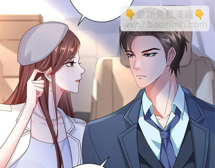 第三话 护妻狂魔上线102