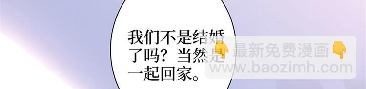 第三话 护妻狂魔上线105