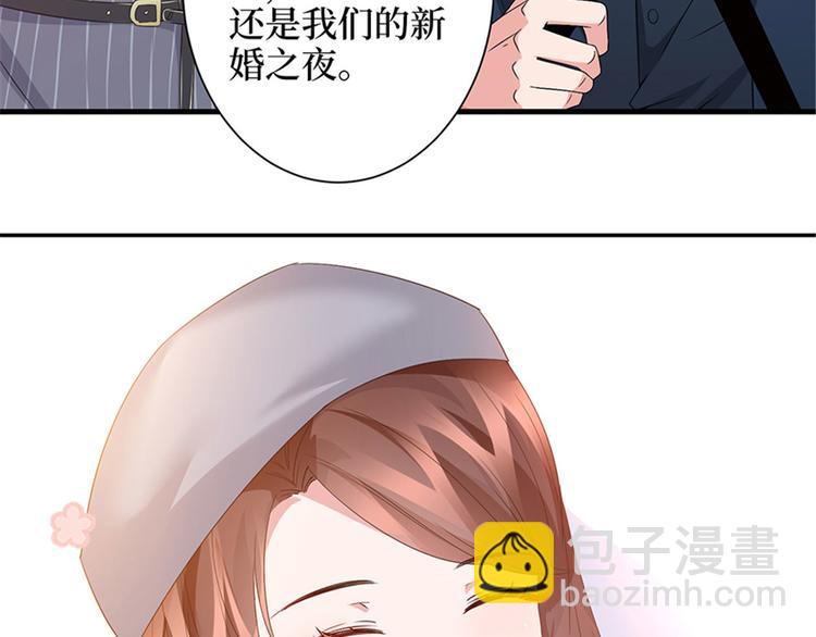 第三话 护妻狂魔上线108