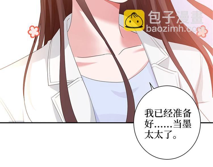 第三话 护妻狂魔上线110