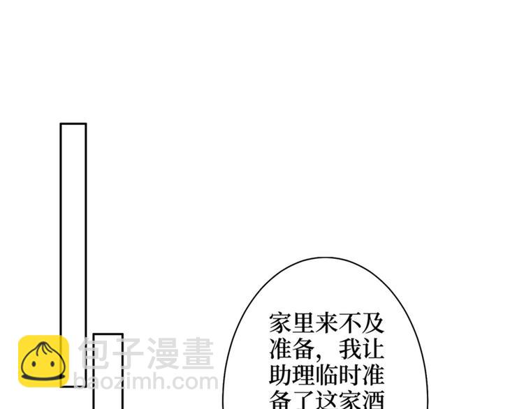 第三话 护妻狂魔上线114