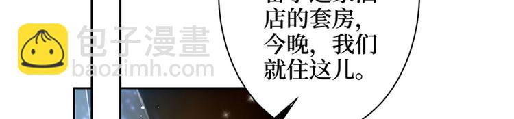 第三话 护妻狂魔上线115