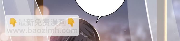 第三话 护妻狂魔上线119