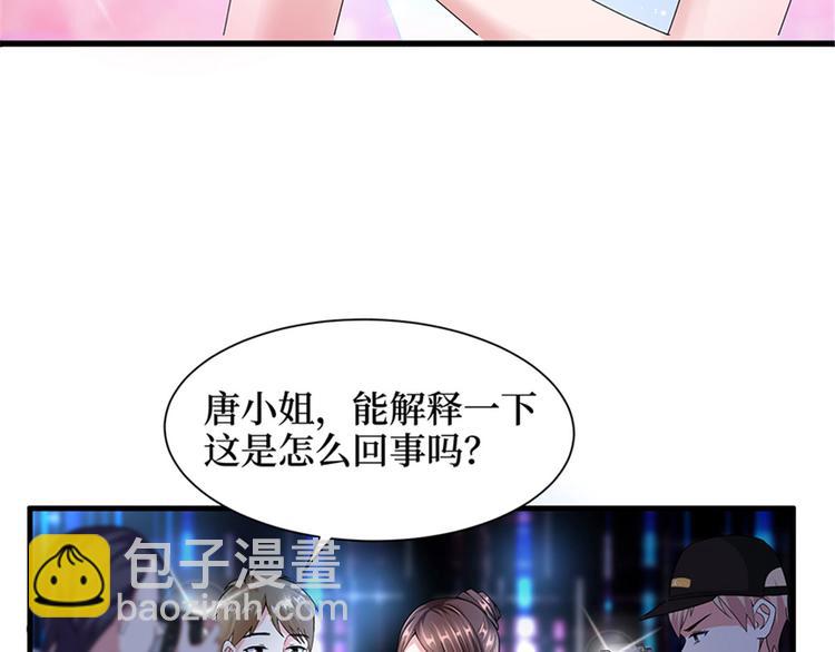 第三话 护妻狂魔上线12