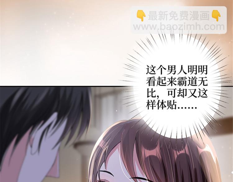 第三话 护妻狂魔上线122