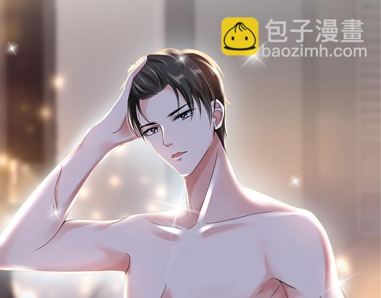 第三话 护妻狂魔上线130