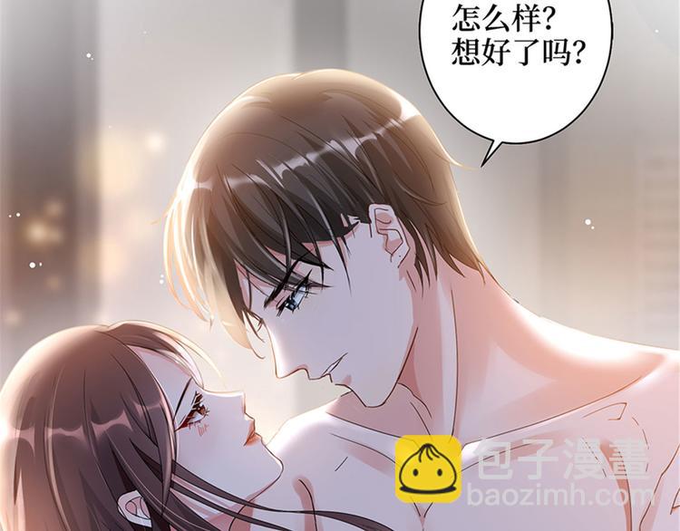 第三话 护妻狂魔上线134