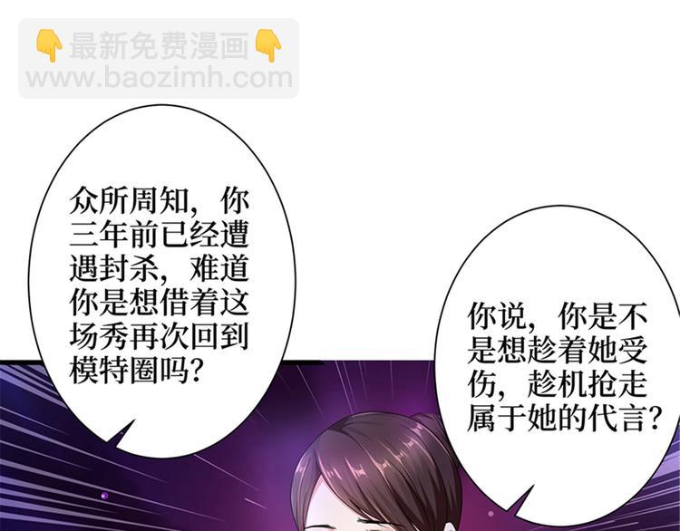 第三话 护妻狂魔上线16