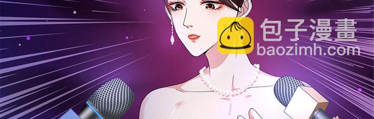 第三话 护妻狂魔上线17