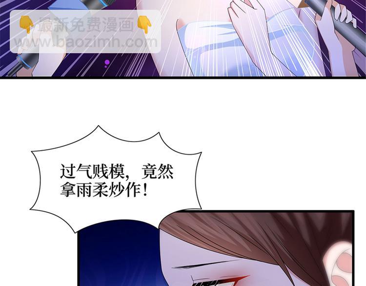 第三话 护妻狂魔上线18