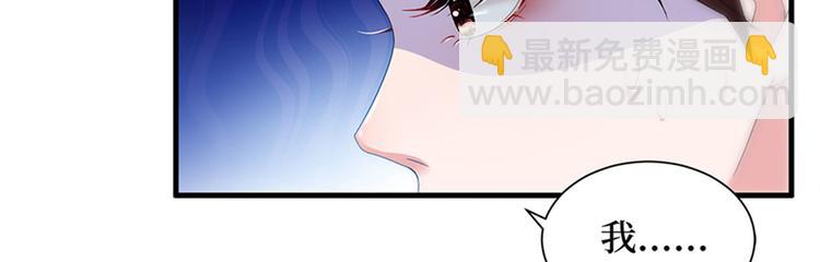 第三话 护妻狂魔上线19