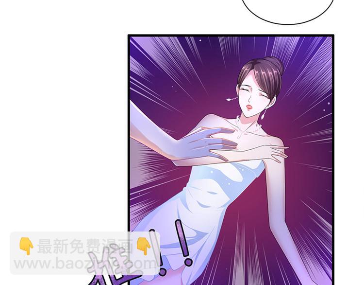 第三话 护妻狂魔上线20
