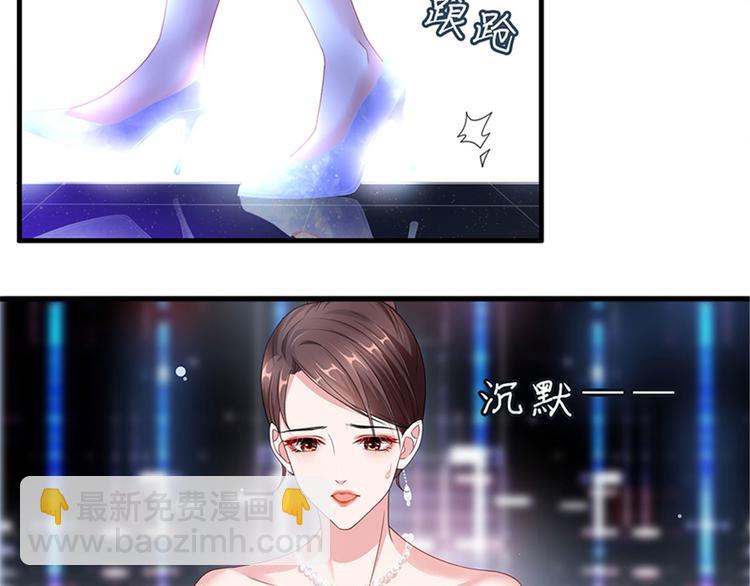 第三话 护妻狂魔上线22