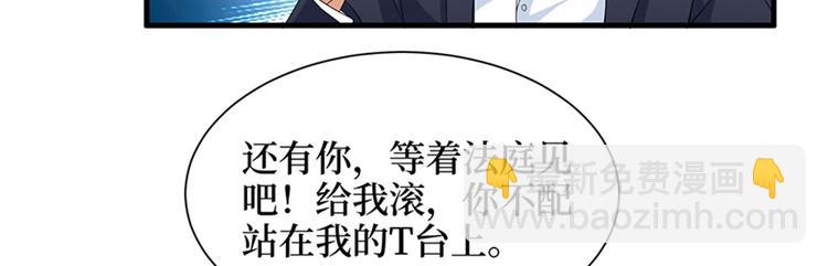 第三话 护妻狂魔上线25