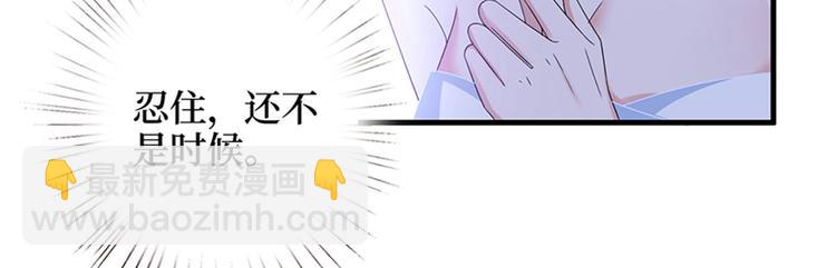 第三话 护妻狂魔上线29