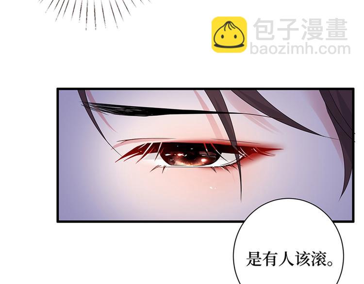 第三话 护妻狂魔上线30
