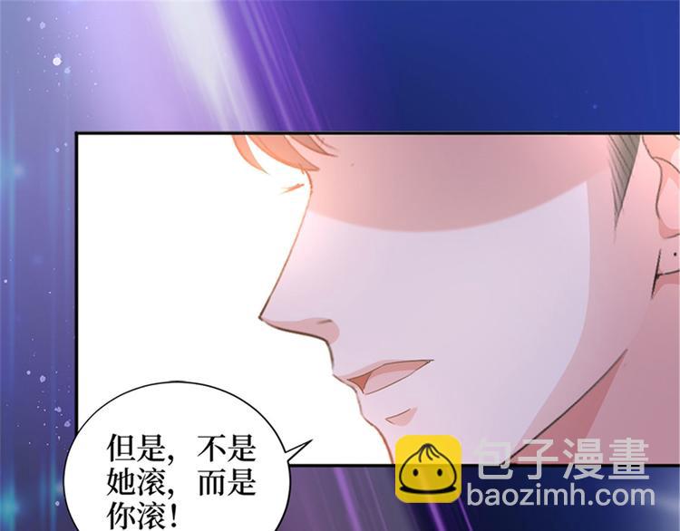 第三话 护妻狂魔上线32