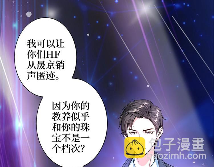 第三话 护妻狂魔上线34