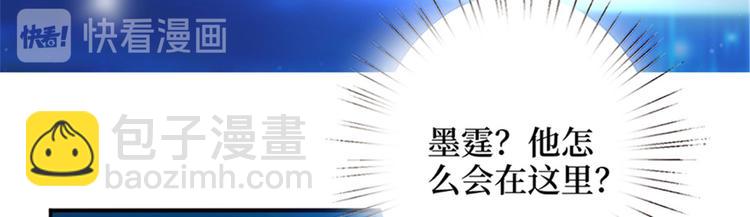 第三话 护妻狂魔上线39