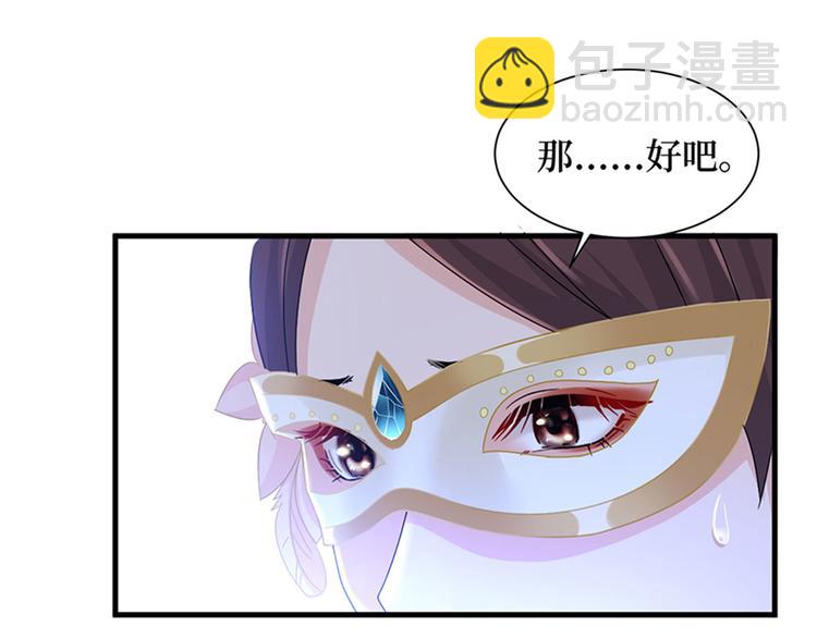 第三话 护妻狂魔上线4