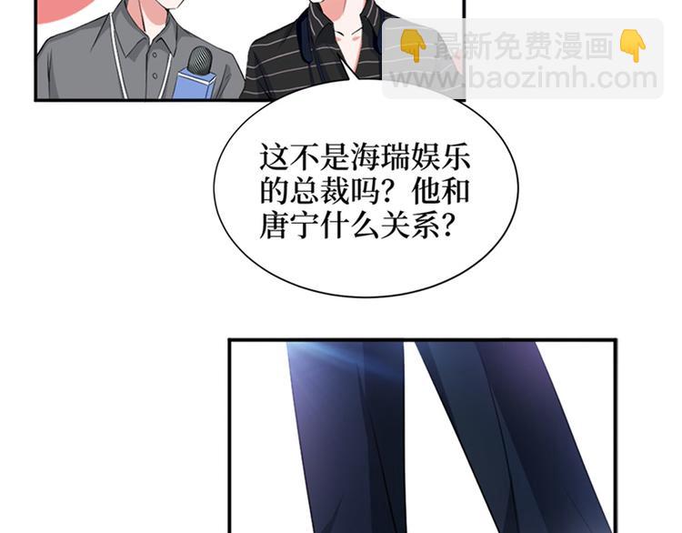 第三话 护妻狂魔上线42