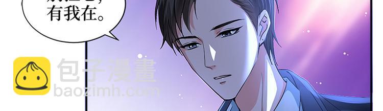 第三话 护妻狂魔上线49